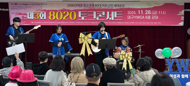 대구남구학교밖청소년지원센터 