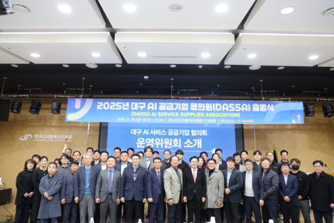 지역기업 취약한 AI 기반, 공급-수요기업 연계 강화 대안되나