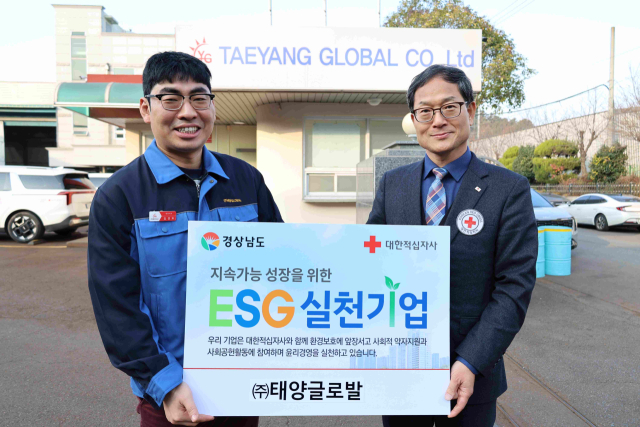대한적십자사 경남지사(회장 박희순)는 지난 26일(수) ㈜태양글로발(대표이사 김경호)과 ESG실천기업 84호 명패 전달식을 진행했다