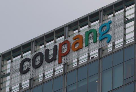 쿠팡 회원정보 3천370만명 노출… 