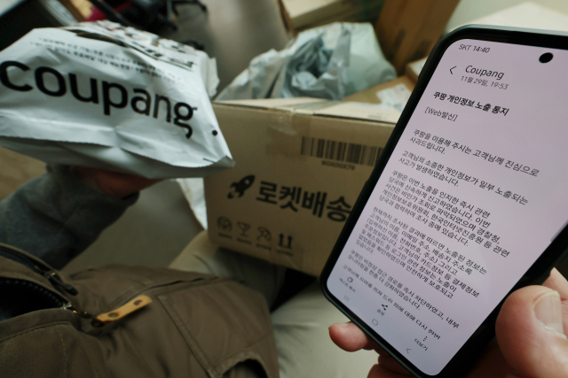 국내 이커머스(전자상거래) 시장 1위 업체인 쿠팡에서 3천만건이 넘는 대규모 정보 유출 사고가 발생했다. 쿠팡은 현재까지 고객 계정 약 3천370만개가 유출된 것을 확인했다. 이는 국내 성인 네 명 중 세 명의 정보에 해당하며, 사실상 쿠팡 전체 계정에 맞먹을 것으로 추정된다. 사진은 30일 쿠팡이 피해 고객에게 보낸 개인정보 노출 통지 문자 메시지. 연합뉴스