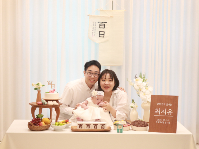 허남숙·최상혁(대구 달서구 유천동) 부부 첫째 딸 최지유