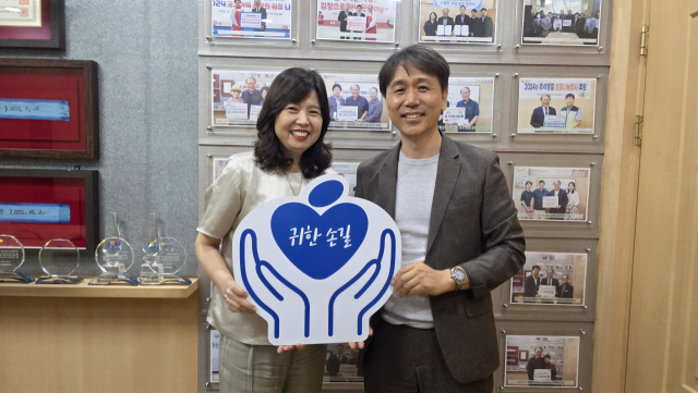 [귀한손길 294호]