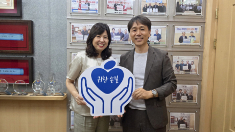 [귀한손길 294호]