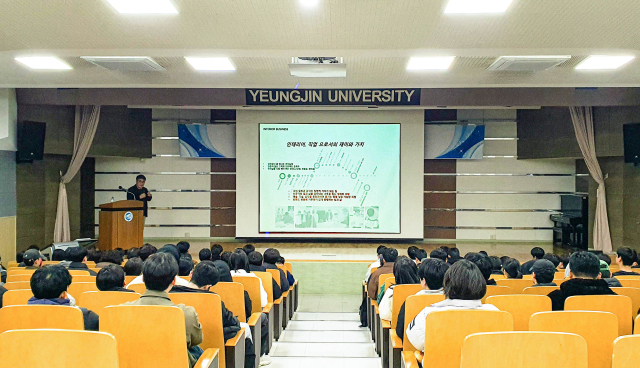 영진전문대 인테리어디자인과가 지난 27일 강상철 ㈜삼원에스앤디 디자인본부 본부장(부사장)을 초청해 산업체 인사 특강을 진행하고 있다. 영진전문대 제공