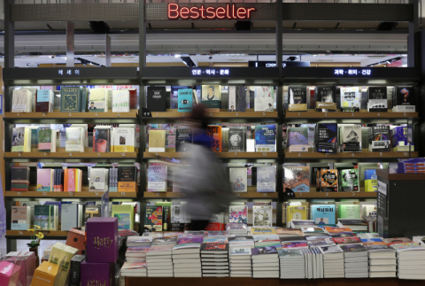 2025 출판계는 '한국문학 전성기'…연간 베스트셀러 1위는 '소년이 온다'