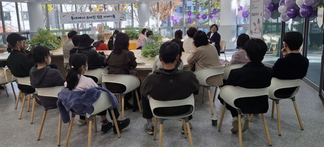 구수산도서관 북카페 행사 운영 사진(공혜경 작가와의 만남). 행복북구문화재단