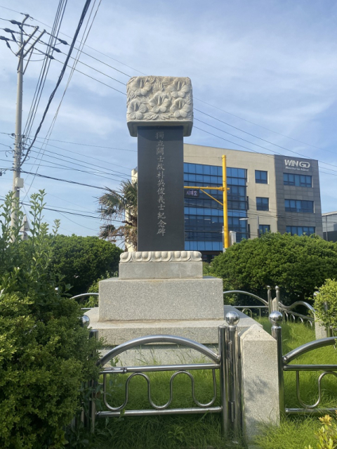 부산보훈청, 이달의 현충시설 '박영준 의사 기념비' 선정