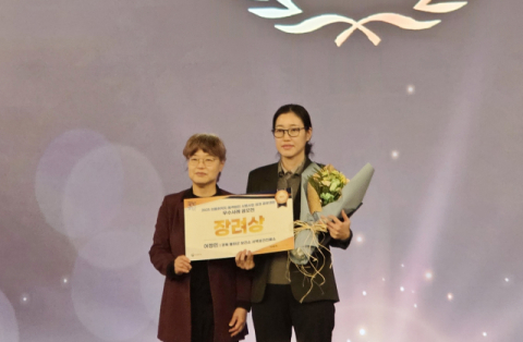  봉화 서벽보건진료소, 원격협진 우수사례 장려상…'의료취약지 건강관리 모범모델'