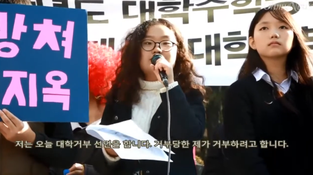 고3 땐 '대학거부'하더니...웬 '대학생 기본소득' 요구?