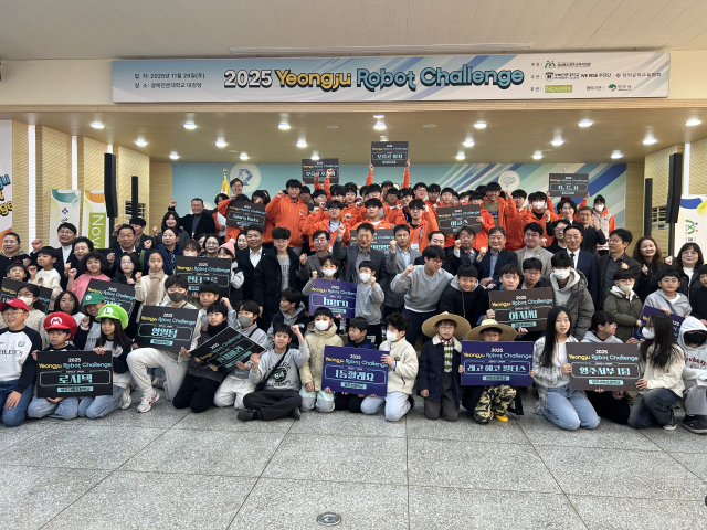 2025 영주로봇챌린지 행사에 참여한 기관단체장들과 학생들이 파이팅을 외치고 있다. 영주교육지원청 제공