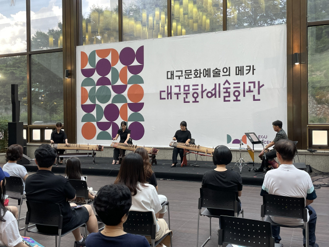 대구시립국악단 24년도 미술관 라이브 공연 모습. 대구문화예술진흥원