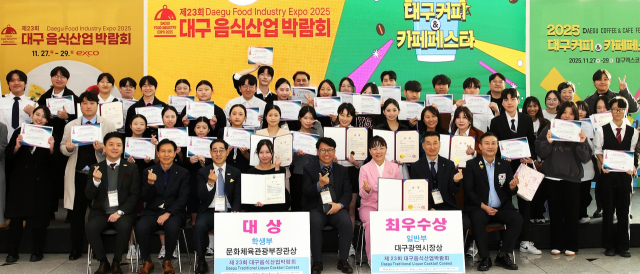 대한칵테일조주협회, 대구음식산업박람회 '전통주 창작칵테일경연대회' 성료