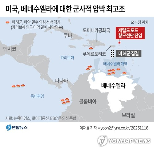 베네수엘라 석유 매장량