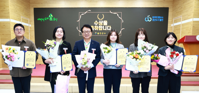 2025년 울진군 민원행정 우수 부서와 직원들. 울진군 제공