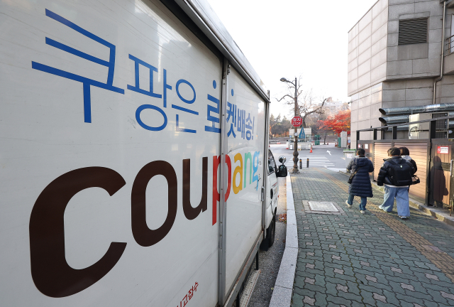 쿠팡 고객정보 유출 과징금 최대 1조원대 전망