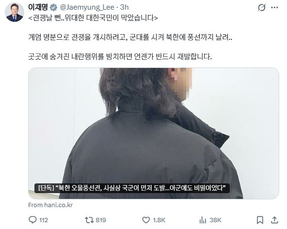 李대통령 