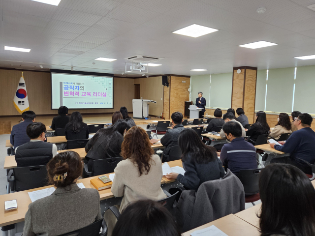 연수 운영 모습.