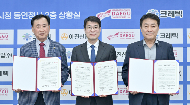 크레텍·아진산업㈜, WMAC조직위와 후원협약 체결