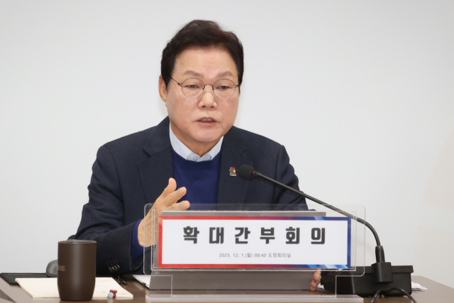 박완수 지사가 1일 확대간부회의에서 