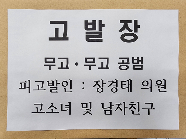 신승목 적폐청산국민참여연대 대표 페이스북