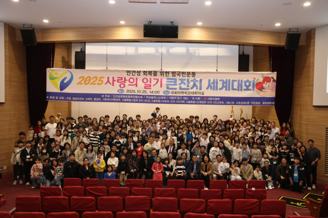 지난 10월 25일 서울 영등포구 국회 국회의원회관 대회의실 