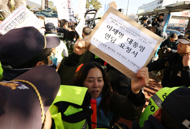 12·29 무안공항 제주항공 여객기참사 유가족협의회가 1일 서울 용산구 대통령실 앞에서 연 