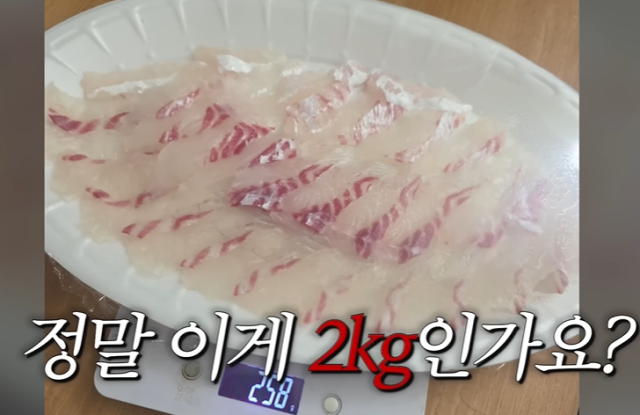 대구의 한 횟집에서 참돔 2㎏을 주문한 손님에게 용기 포함 258g 분량의 회만 제공된 사실이 알려지며 수산시장의 