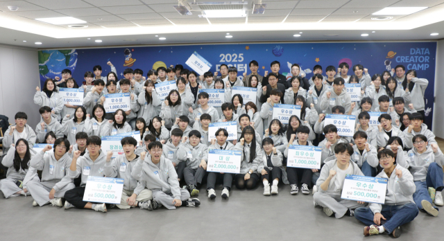 한국지능정보사회진흥원과 과학기술정보통신부는 29일 