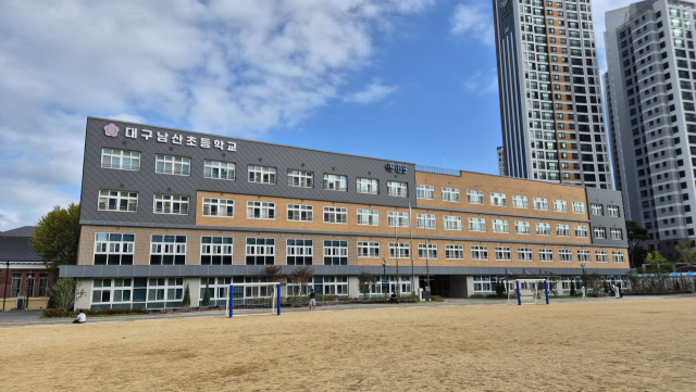 대구 남산초등학교 전경