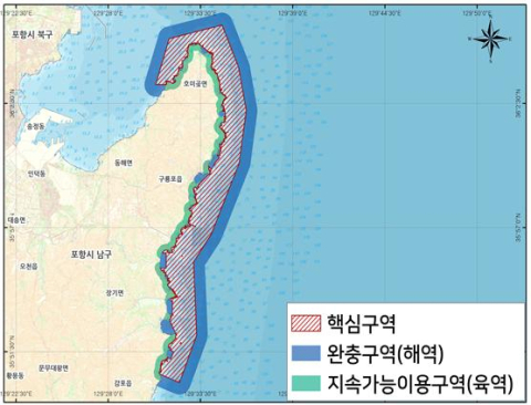 정부, '국가해양생태공원' 첫 지정…포항 호미반도, 국내 대표 해양보호구역으로 부상