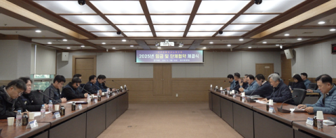 대구교통공사 노사, 1일 임단협 합의…임금 3% 인상 등