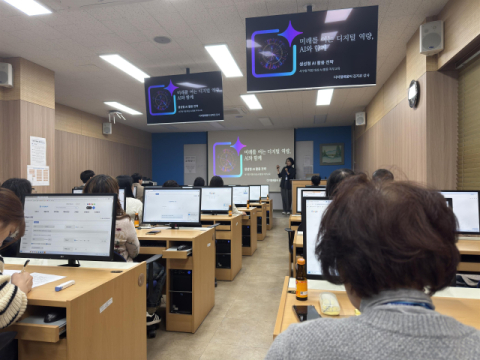 대구 서구, 실무 중심 생성형 AI 실습 교육 실시