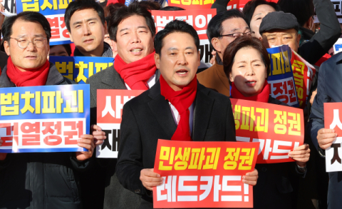 '내란몰이'에…지리멸렬 국힘, 당대표 흔들기에만 급급