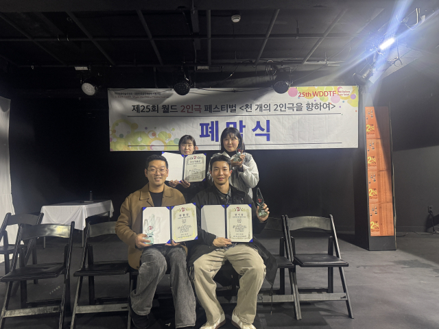 극단 헛짓 단체사진. 대구연극협회 제공