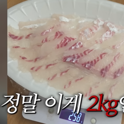 참돔 2㎏ 샀는데 회 258g?…대구 시장 '횟감 빼돌리기' 논란