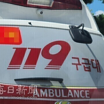 부산 공방서 20대 톱날 베임 사고…2시간 만에 숨져