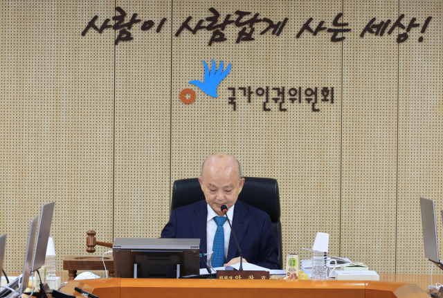 안창호 국가인권위원장이 24일 서울 중구 위원회에서 열린 전원위원회에서 의사봉을 두드리고 있다. 연합뉴스