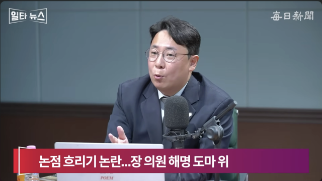 강대규 변호사. 매일신문 유튜브 