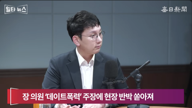 박민영 국민의힘 미디어대변인. 매일신문 유튜브 