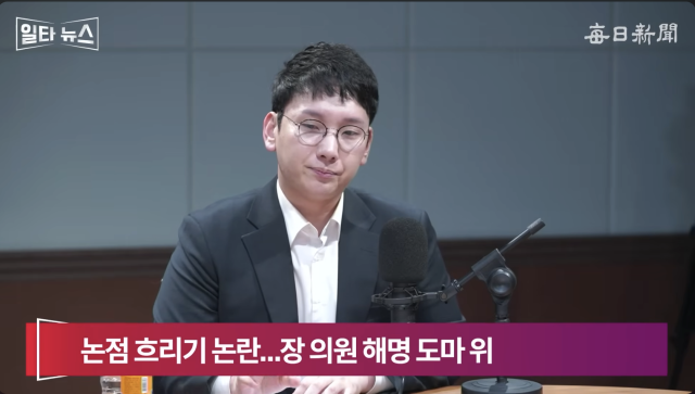 박민영 국민의힘 미디어대변인. 매일신문 유튜브 