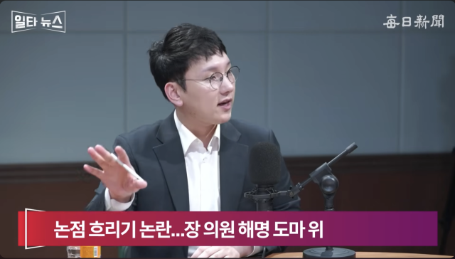 박민영 국민의힘 미디어대변인. 매일신문 유튜브 