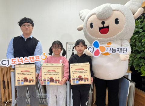 CJ, 전국 복지시설에 김장김치 4만5천 포기 지원