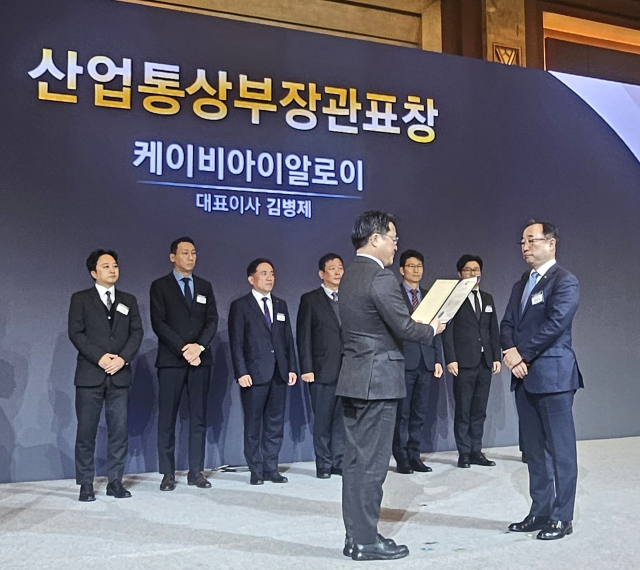 KBI알로이 김병제 사장, '제11회 중견기업인의 날' 산업통상부장관표창 수상