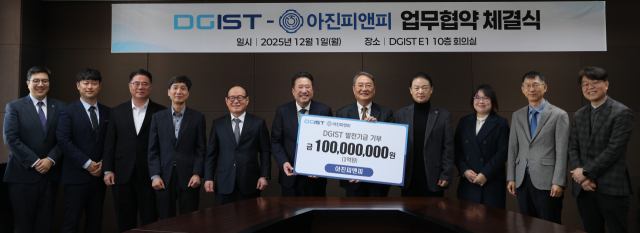 DGIST-아진피앤피, 산학협력 및 공동 연구개발 위한 업무협약…발전기금 1억원 출연