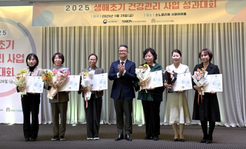 안동시, '생애초기 건강관리사업 우수기관상' 수상