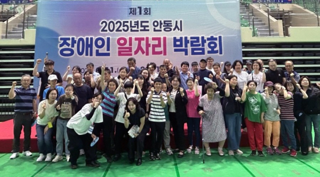 안동시는 올 한 해 노인, 장애인 복지사업을 더 가까이, 더 따뜻하게, 더 촘촘하게 하는데 역점을 두고 폈다. 안동시 제공