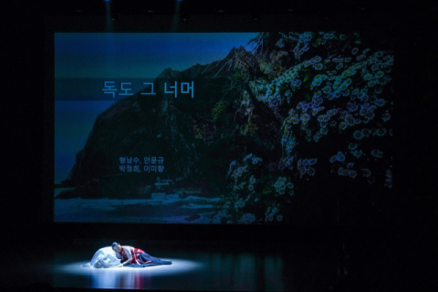 멸종된 강치로 묻는 주권과 기억…환경콘서트 '독도 메모리얼'