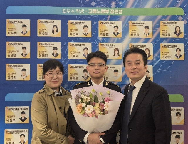 대구일마이스터고등학교는 지난달 20일 노보텔 엠버서더 서울 동대문 그랜드 볼룸에서 열린 