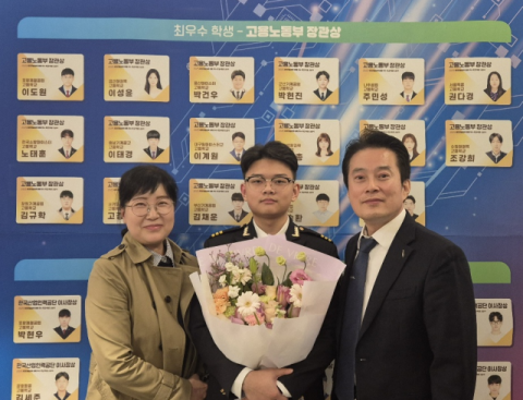 대구일마이스터고, 2025 국가기술자격 취득 '우수 학교'·'최우수 학생' 동시 수상